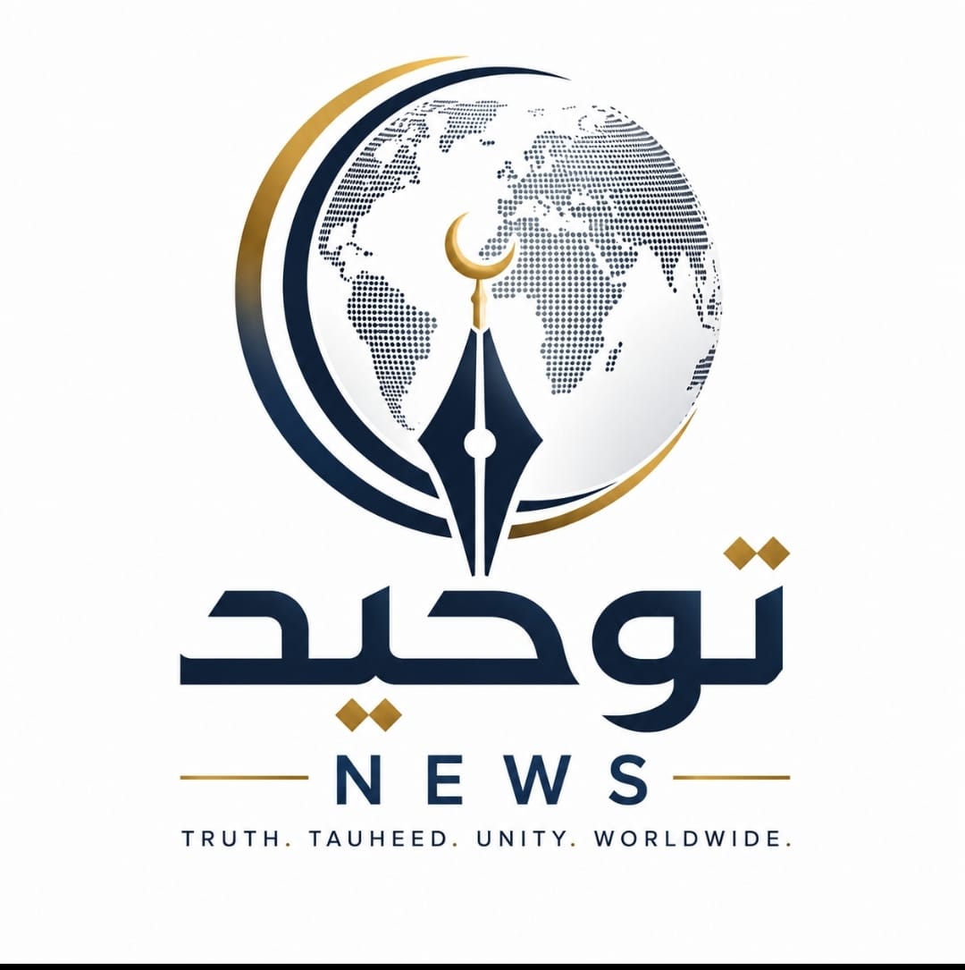 Tauheed News Logo
